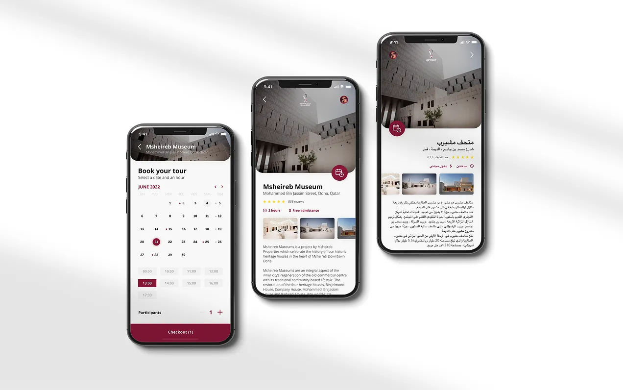 Qatar 2022 — Gallery 2